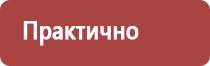 перга щитовидная железа