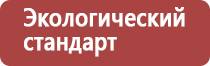 улей с надставками