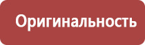 14 рамочный улей