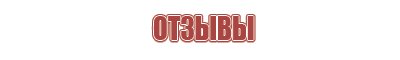 12 рамочный улей дадана